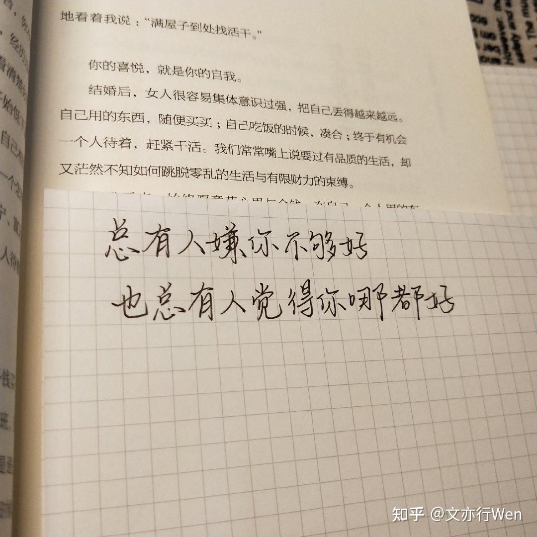 不开心时怎么发朋友圈文案? - 知乎