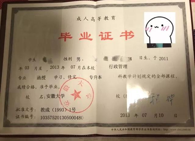答疑 | 英语四六级证可以免考学位英语吗？
