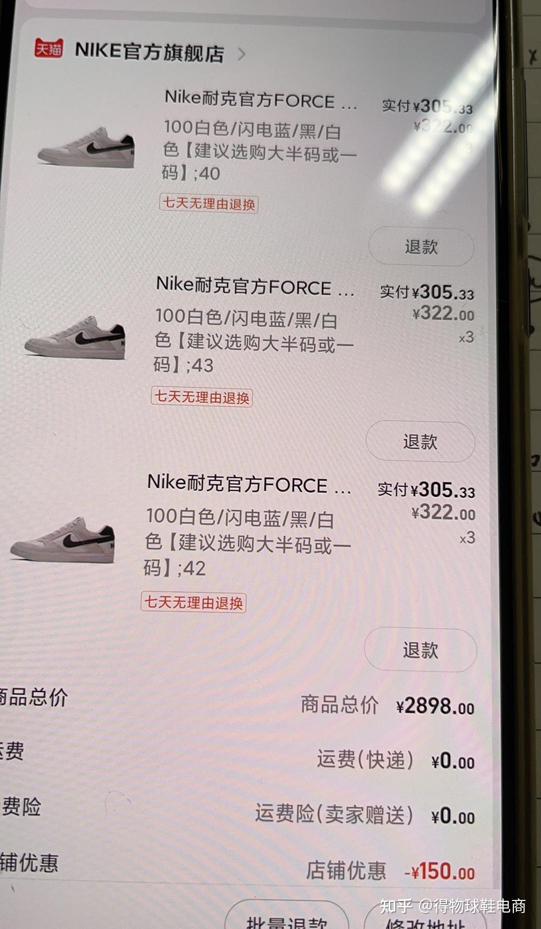 大家不要再去捡漏群蹲几十块钱的aj鞋了,蹲一年也不可能蹲得到!