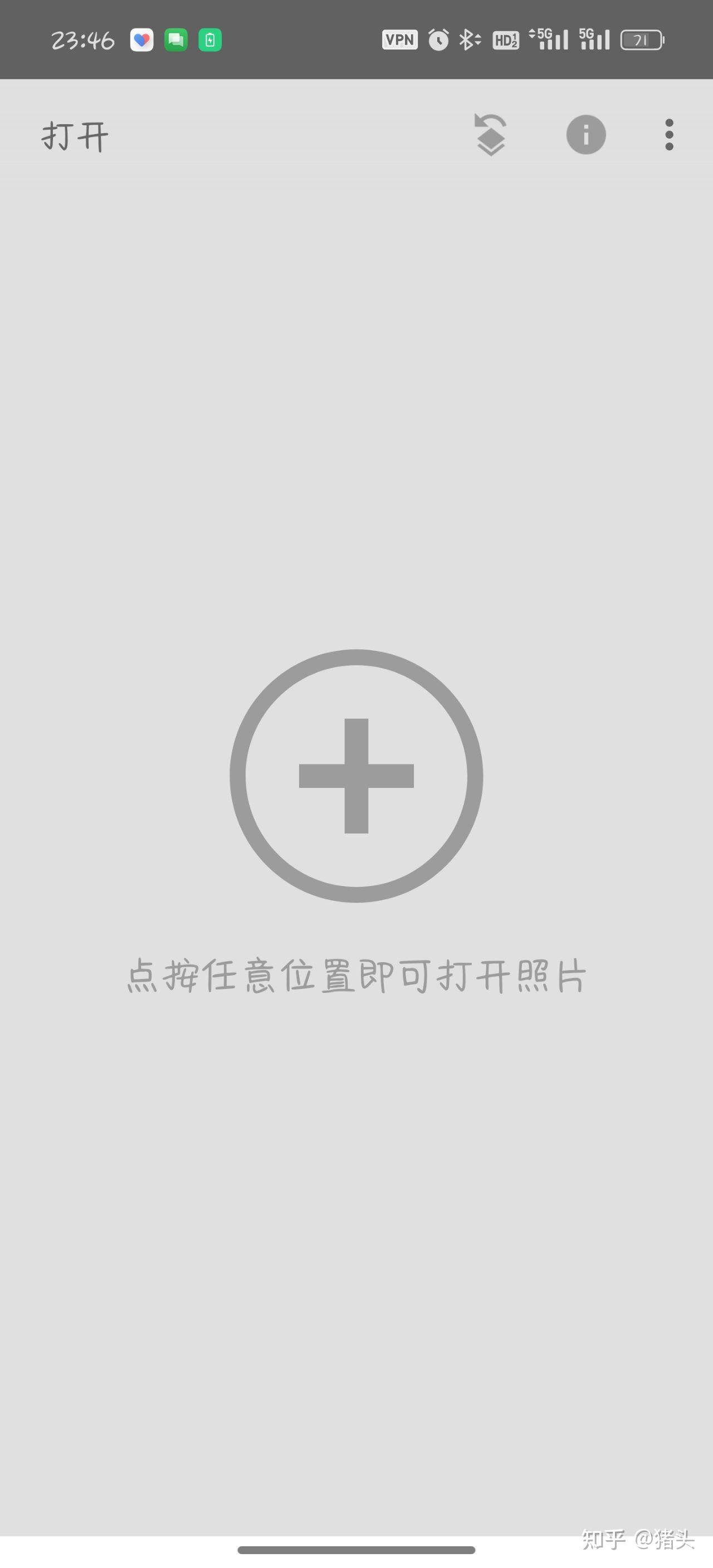 如何下载到正版指划修图(snapseed)?