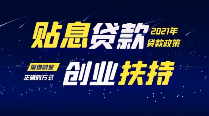 关于创业贷款可以逾期几天吗知乎的信息
