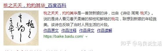 刚分手一段时间的女友发表逃之夭夭灼灼其华请问是什么意思呢