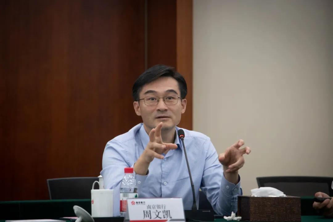 考察团一行来到南京银行,南京银行副行长周文凯,数字银行管理部总经理