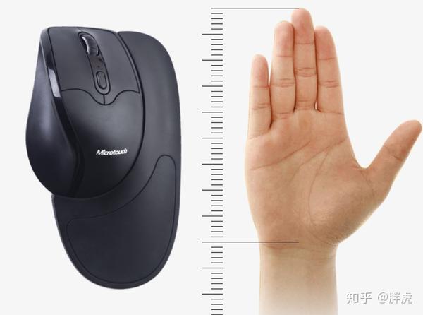 垂直鼠标 轨迹球