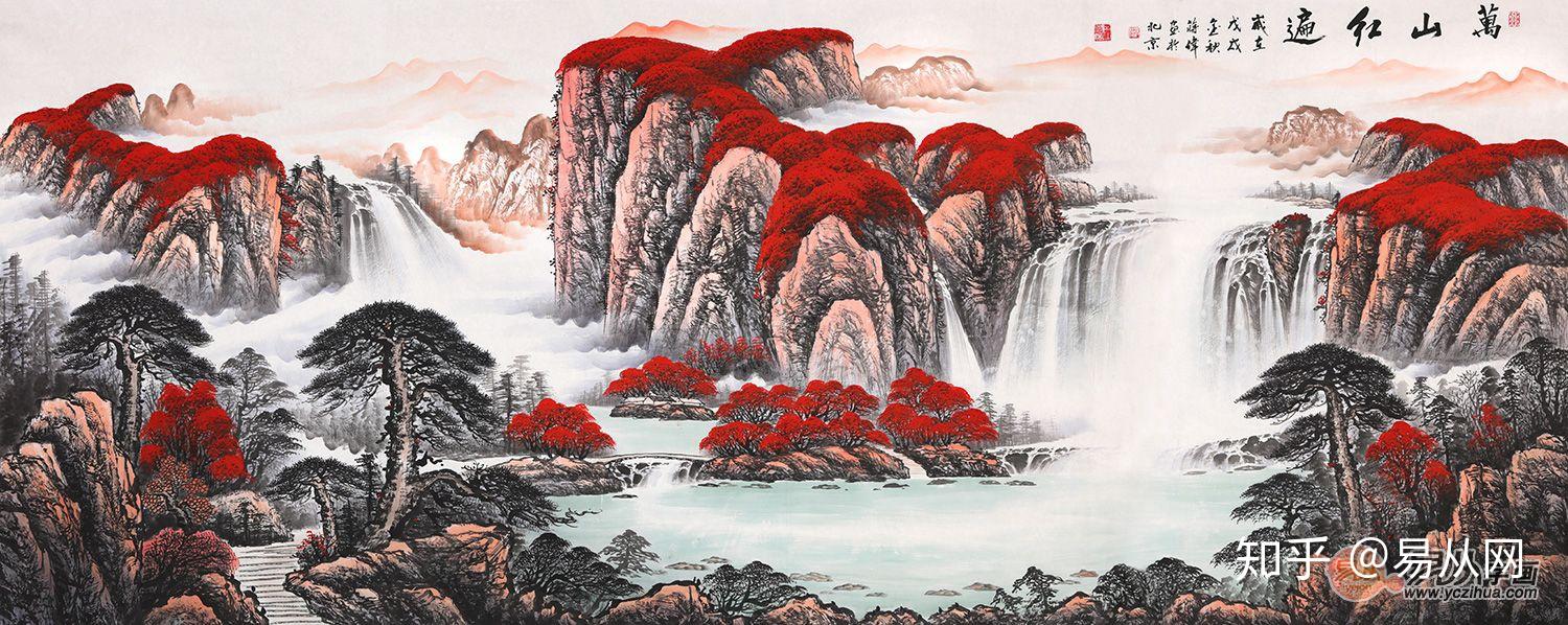 蒋伟精心力作一丈二国画鸿运山水图《万山红遍》鸿运当头山水画名家