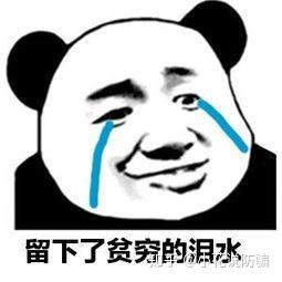 陌陌上的骗子都是怎么骗人的?官方防骗指南发布! - 知乎