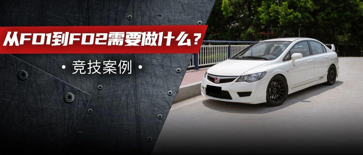 ダウンロードfd2 中古車 ただとめ壁