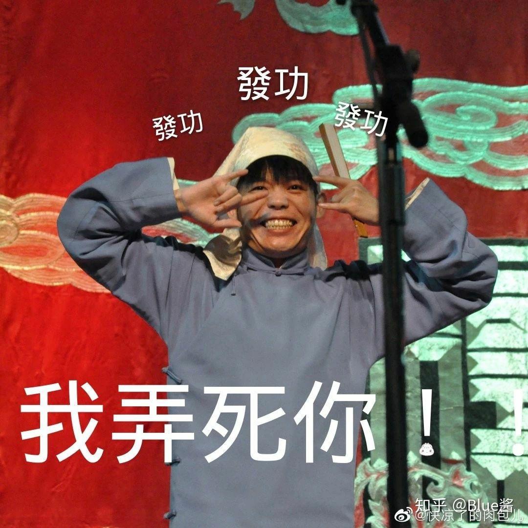 你认为德云社相声演员们最帅or最可爱or最沙雕的照片是哪一张呐