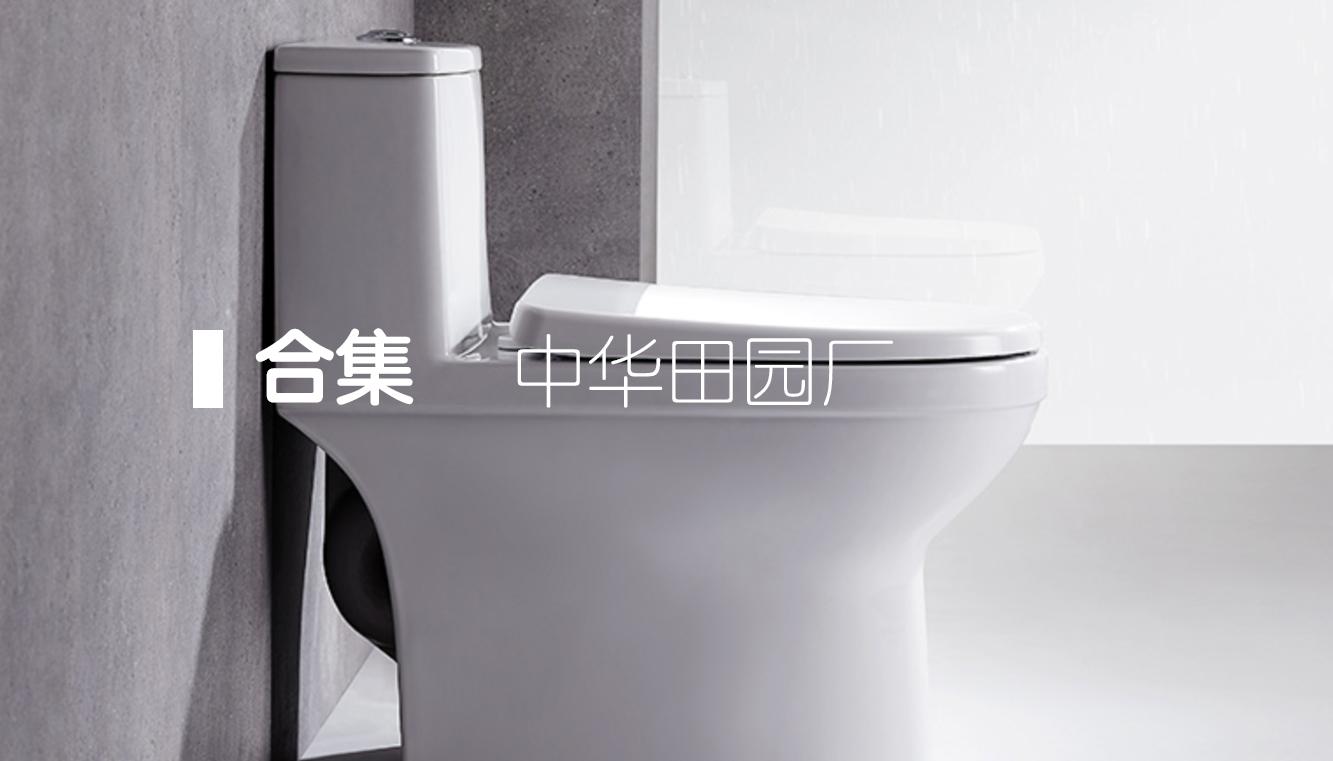如何花最少的钱买到大品牌马桶 5大品牌最便宜的马桶整理篇 九牧 科勒 Toto 箭牌 美标 知乎