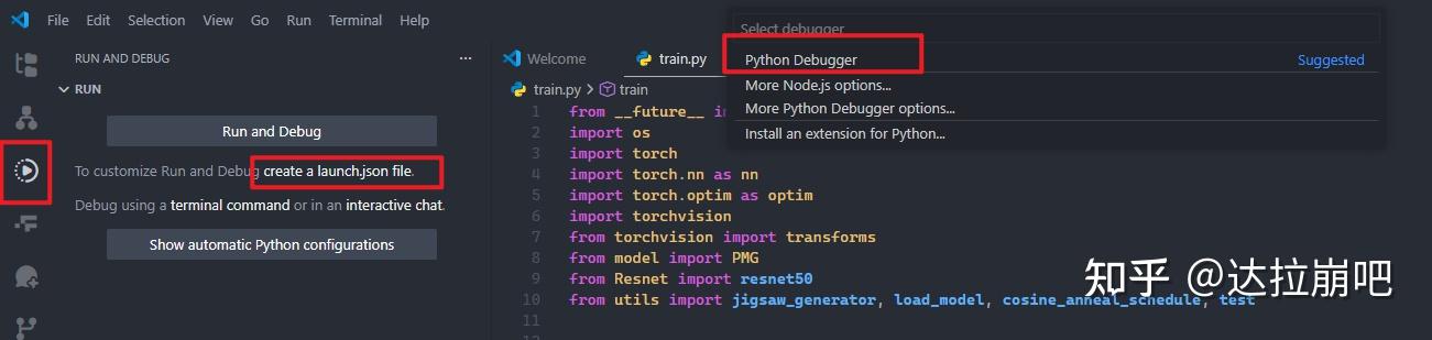 如何在vscode中配置launch.json? - 知乎