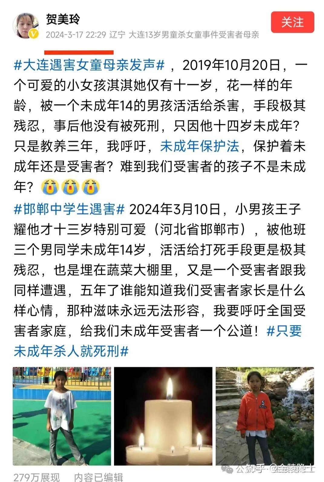 13岁男孩在公厕性侵8岁女童不予立案已返校上课