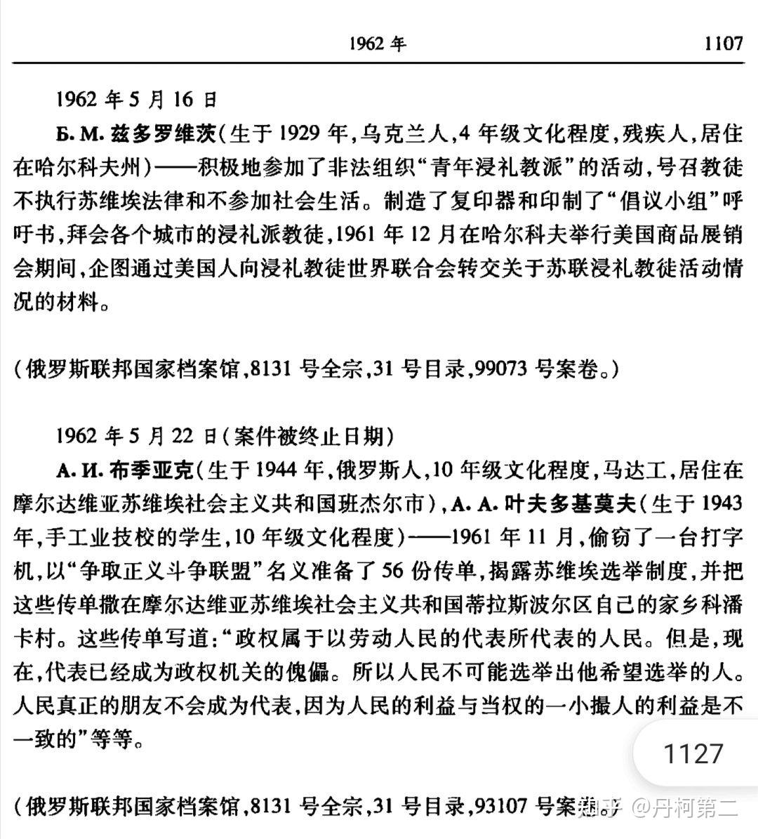 知乎
