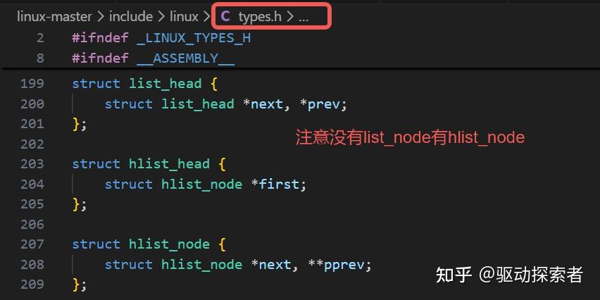 Linux list 设计 - 知乎