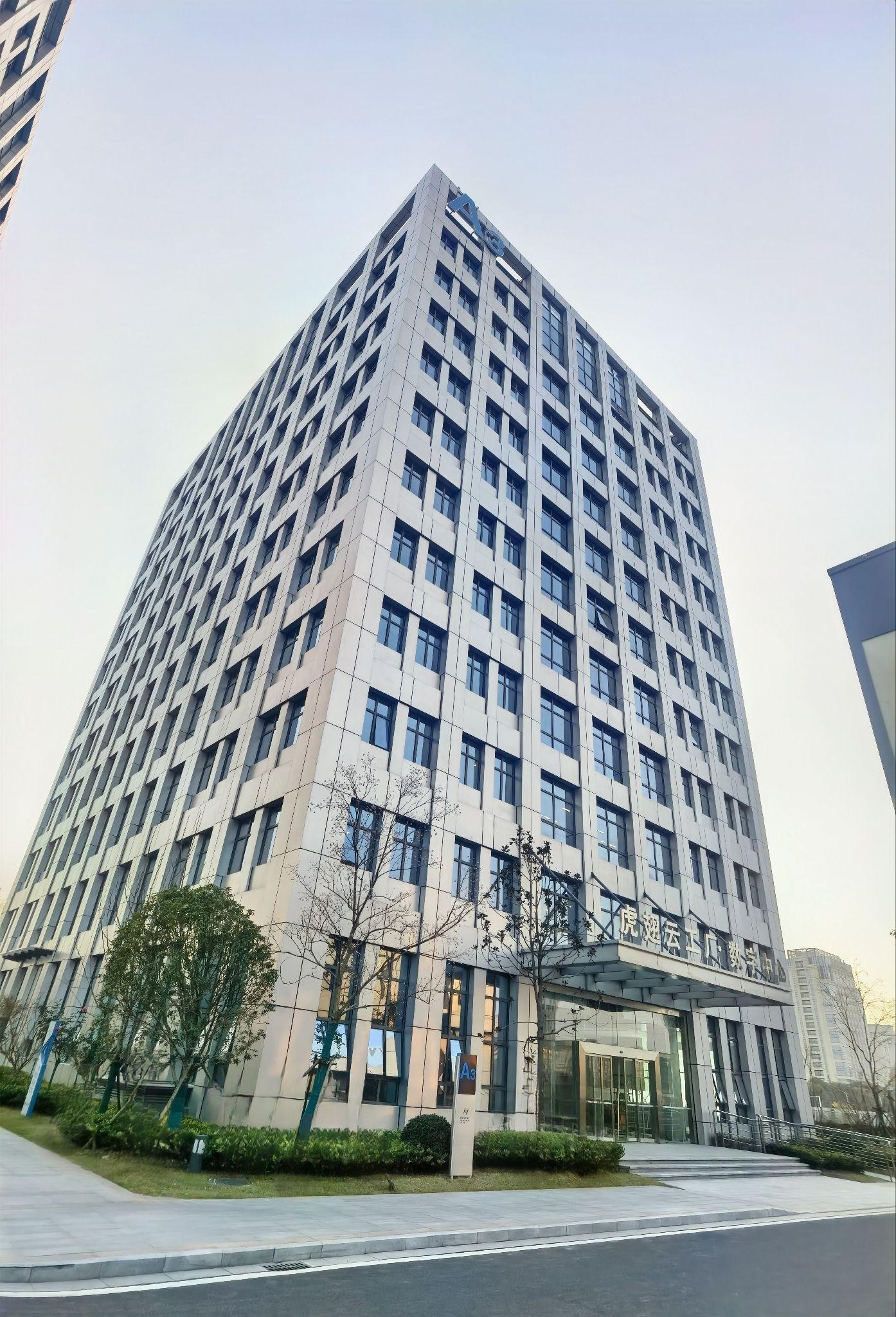 宏川智慧与六六云链达成战略合作