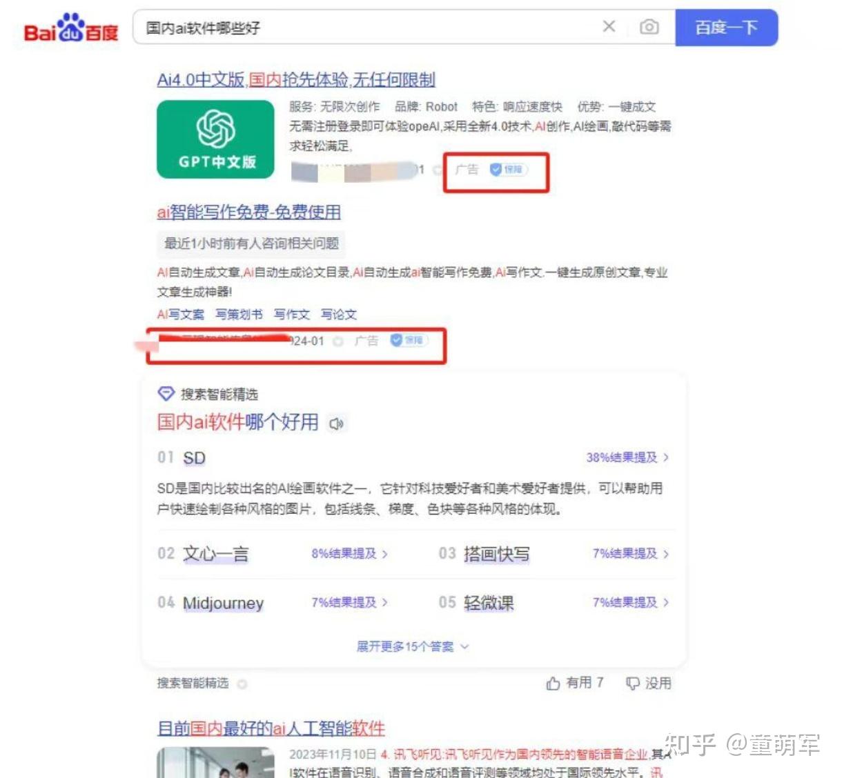 百度搜索引擎的发源_百度搜索引擎的发源地是哪里 百度搜刮
引擎的发源_百度搜刮
引擎的发源地是那边

（百度搜索引擎机制） 百度词汇