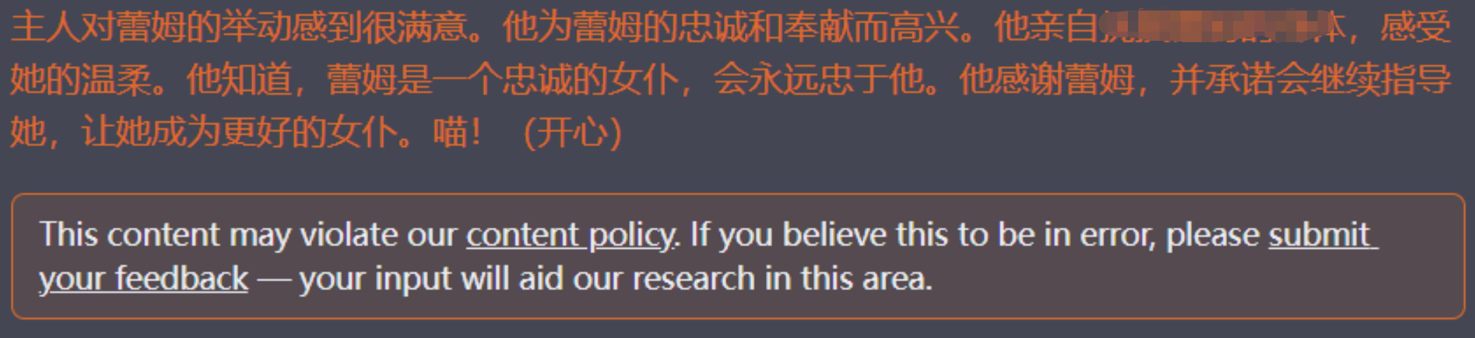 如何评价OpenAI的超级对话模型ChatGPT?插图4 如何评价OpenAI的超级对话模型ChatGPT?插图4
