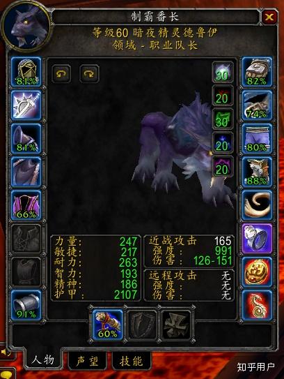 魔兽世界怀旧服wlk重铸盟约任务攻略 重铸盟约怎么做()