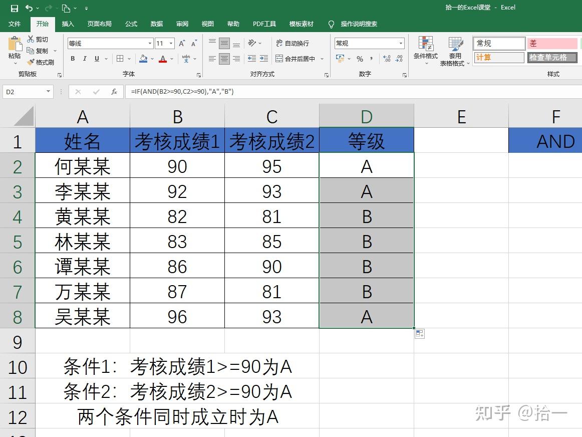v2-ff4dfc33ba2a0615e83a0345e3994f30_r.jpg