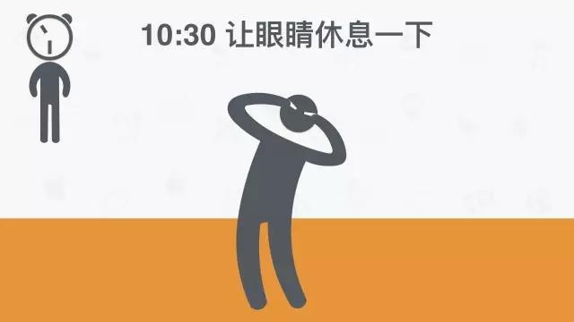 每近距离用眼40分钟应该休息10分钟,比如有意识的眨眨眼睛,闭上眼睛