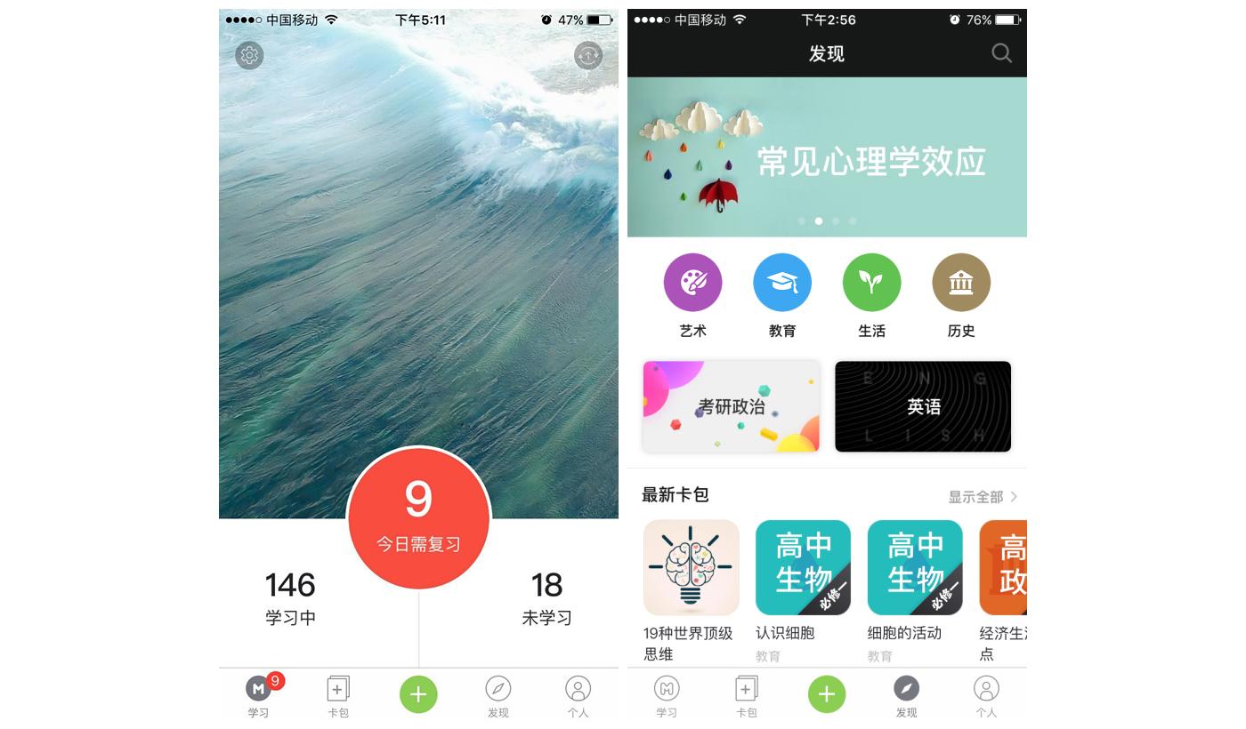 有没有什么软件是关于高考复习的?