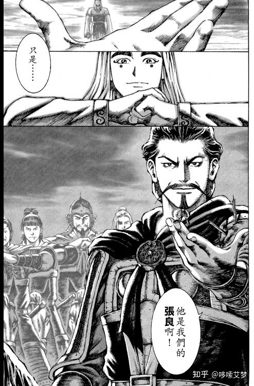 闲聊《火凤燎原》552话:荀令君 请留步 - 知乎