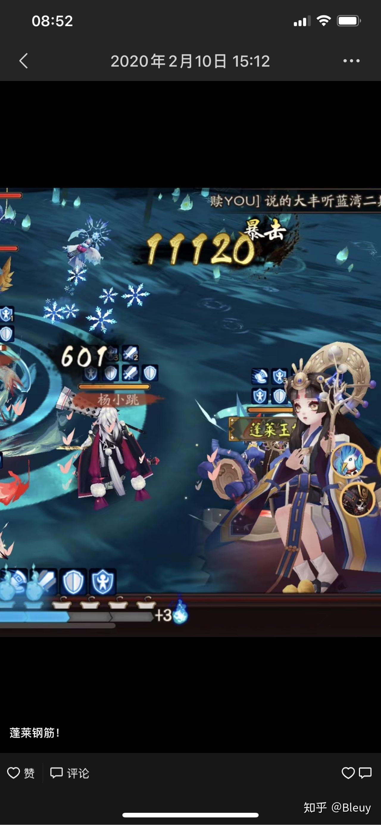 为什么很多人选择追月神而不是辉夜姬