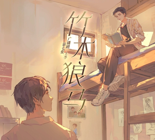 原耽推文:年下小狼狗双男主系列 - 知乎
