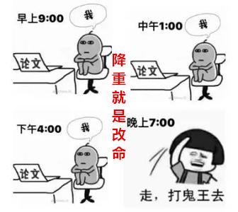 【干货】80%+降到15%以下，论文如何快速有效降重？ - 知乎