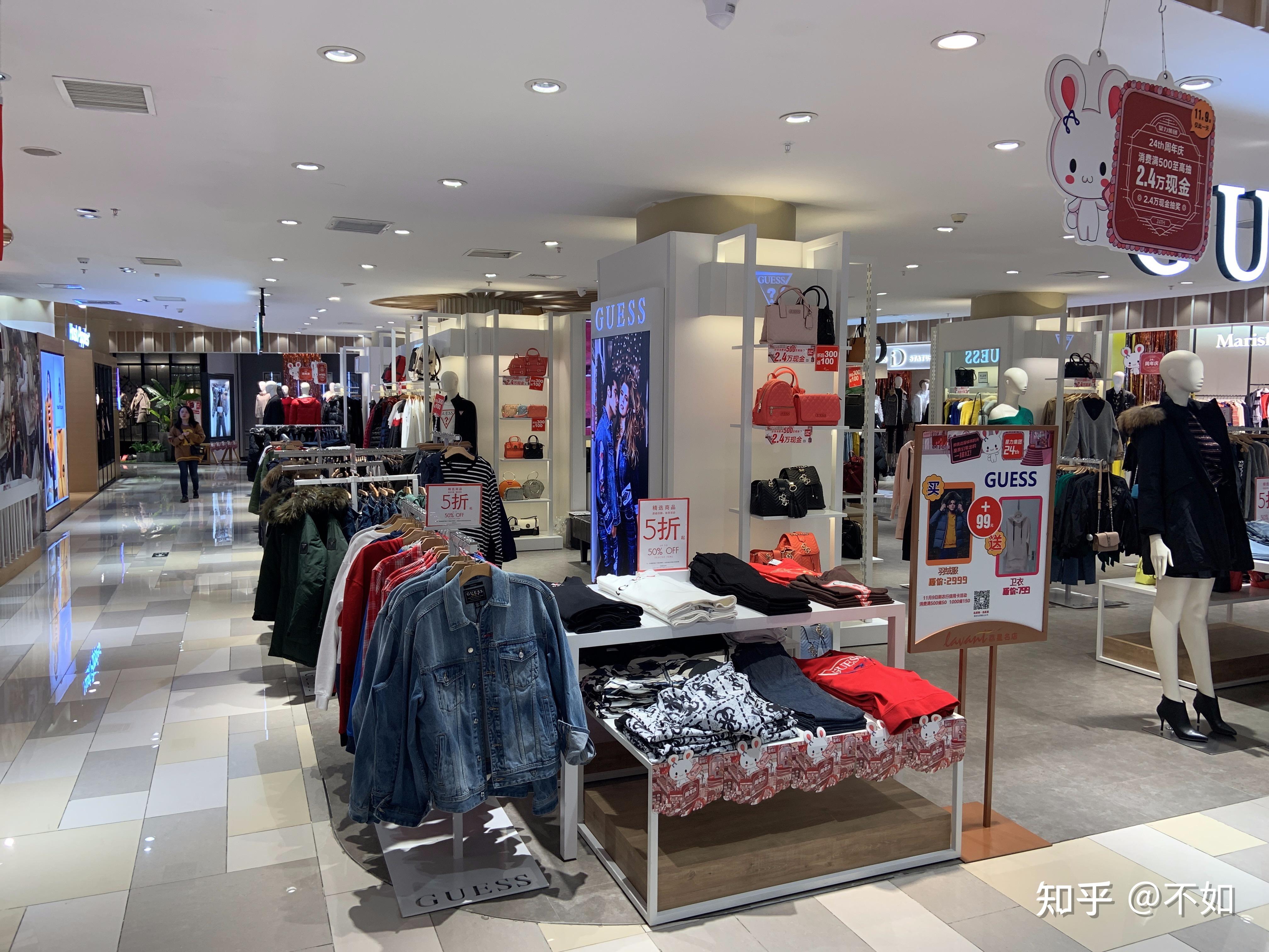 荔星名店a馆贵州贵阳