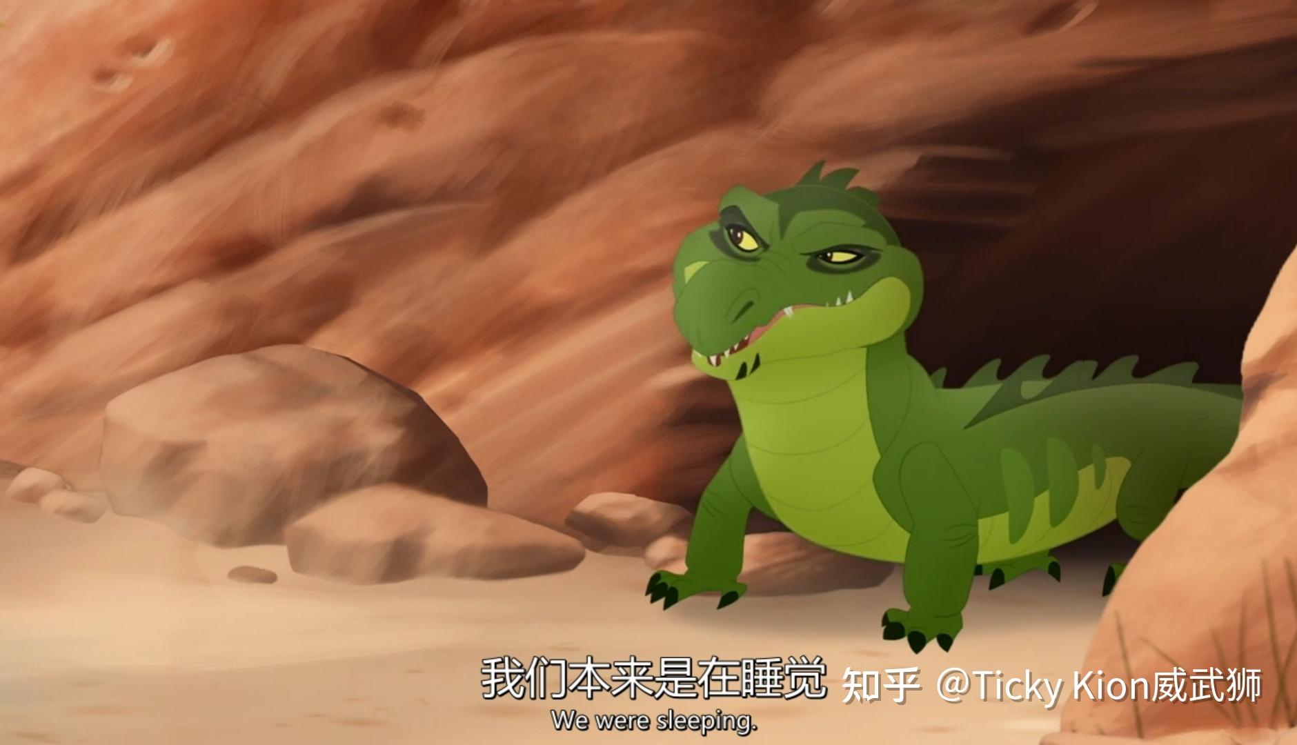 铁卫雄狮角色7379