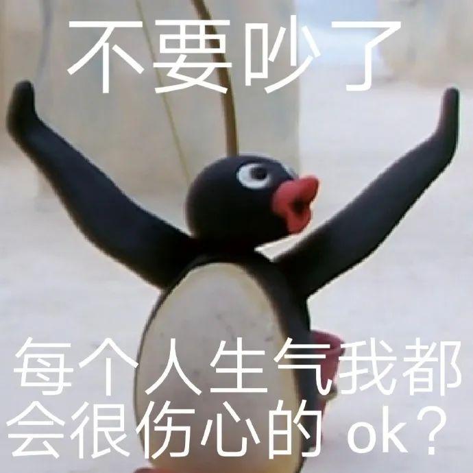 有哪些你认为沙雕搞笑的表情包