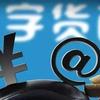 中国近代早期货币状况- 知乎