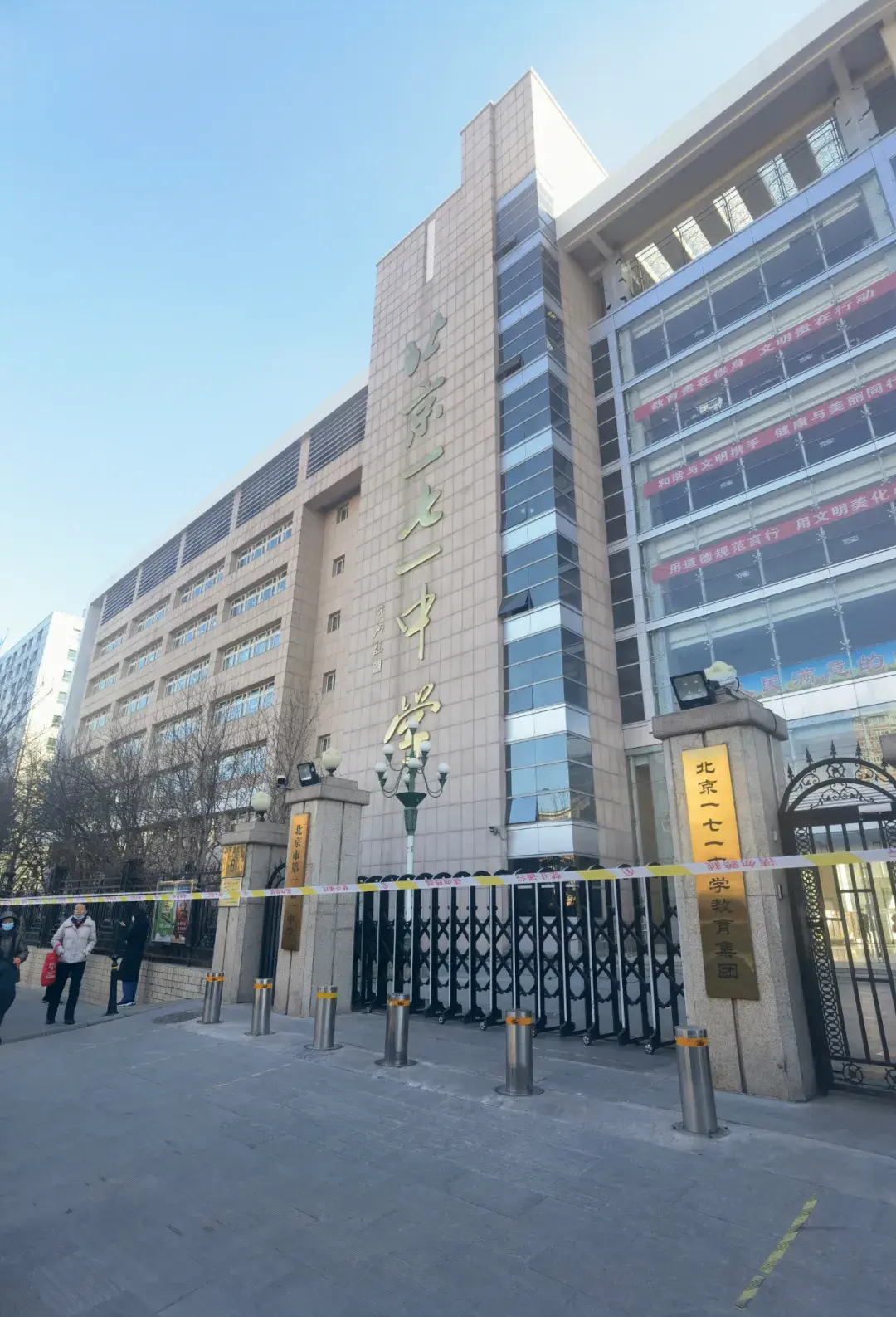 给这几个小学加上了直升buff,——其中,青年湖最牛,直接变为171的一贯