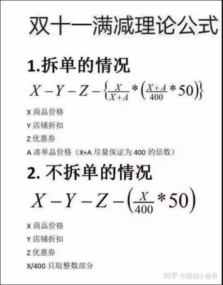 如何玩转618 一招教你买到便宜又正品的球鞋 知乎