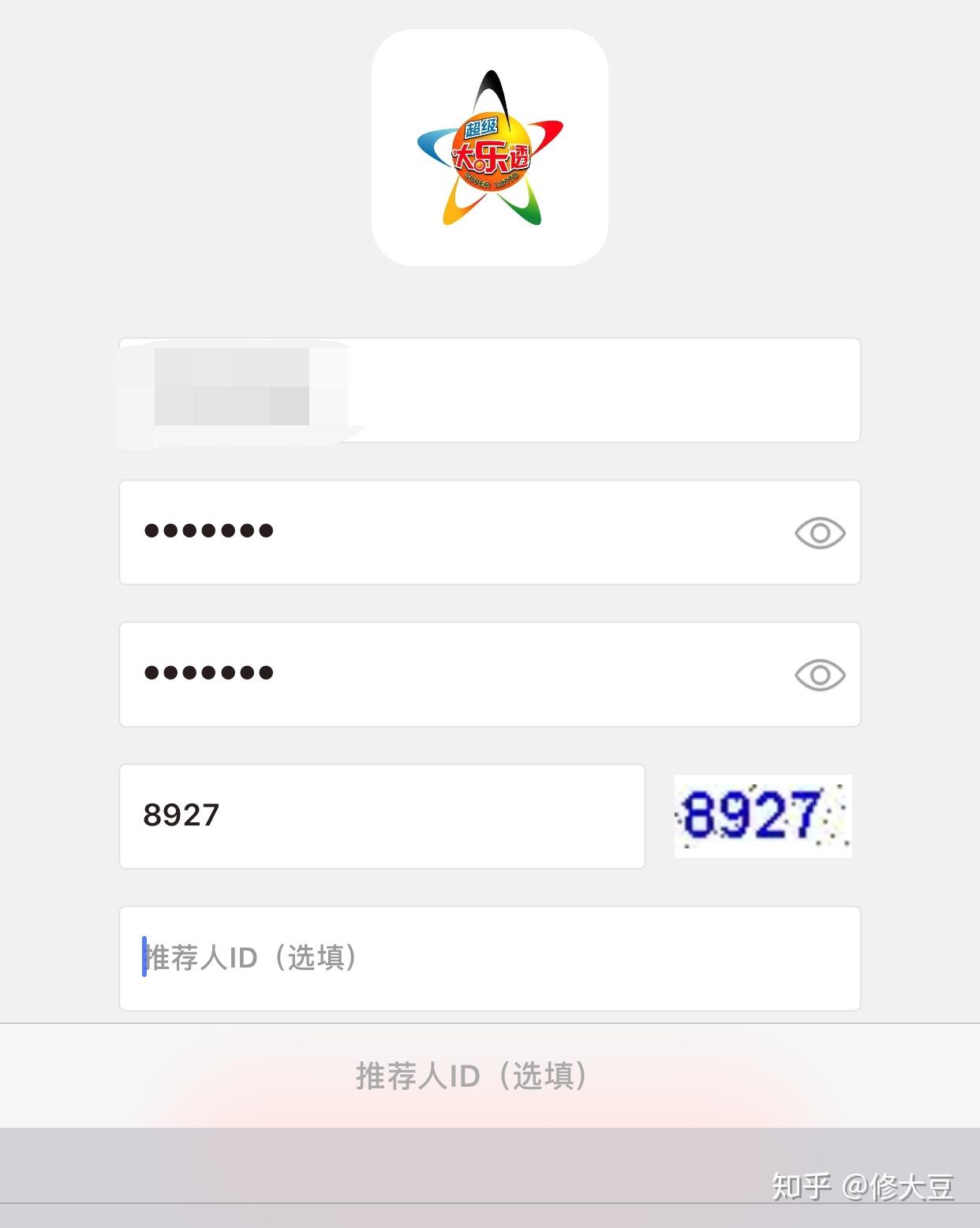 杀猪盘最新案例全部 v2-ff6436896b0c3ed9dee285c0f2906c48_r.jpg