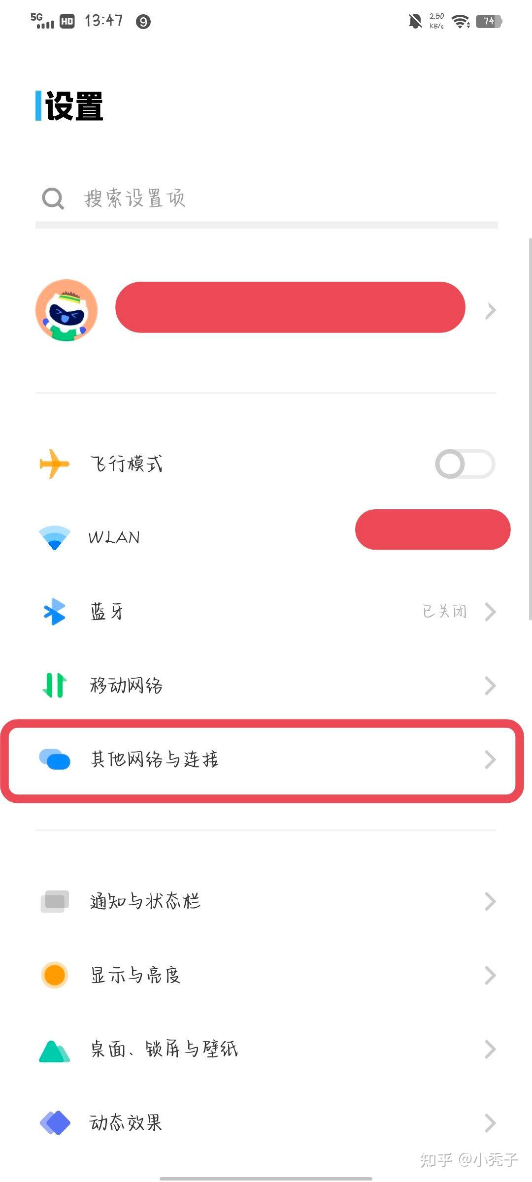 热点怎么开高数据(热点怎么开高数据模式)