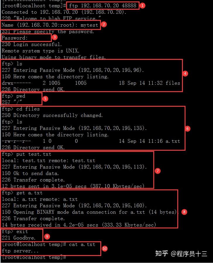 如何在linux上搭建ftp