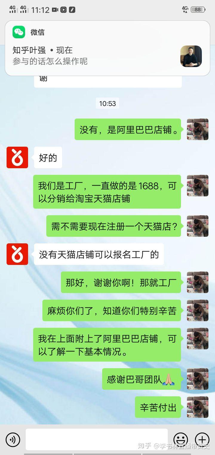 现在电商尤其是快手电商说的供应链是什么意思