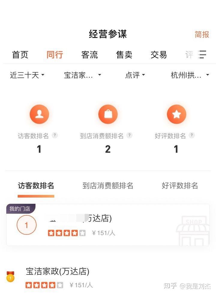 伟德体育- 伟德体育官方网站- 伟德体育APP下载家政人员以后不用持证上岗 考证热并不会因此降温