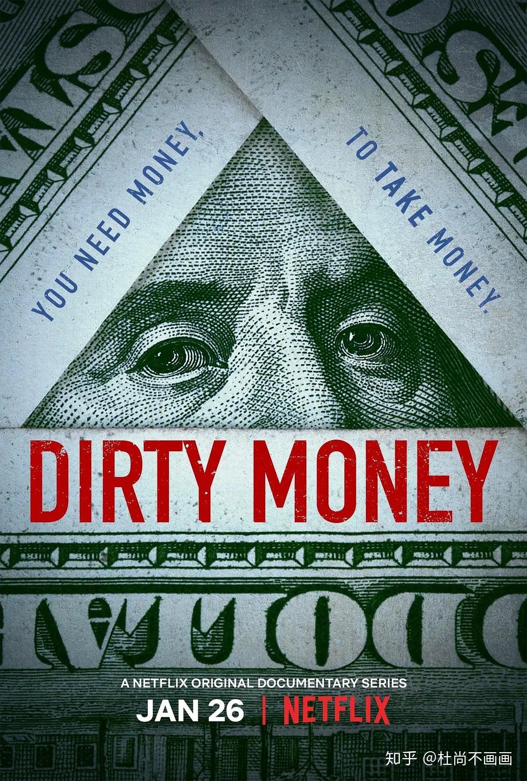 第六集:自信狂妄的人(the confidence man)