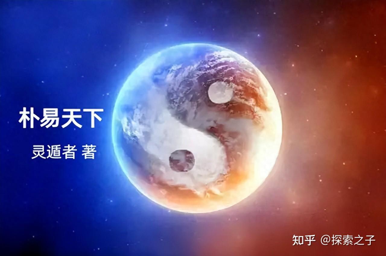 常用神煞與天乙貴人