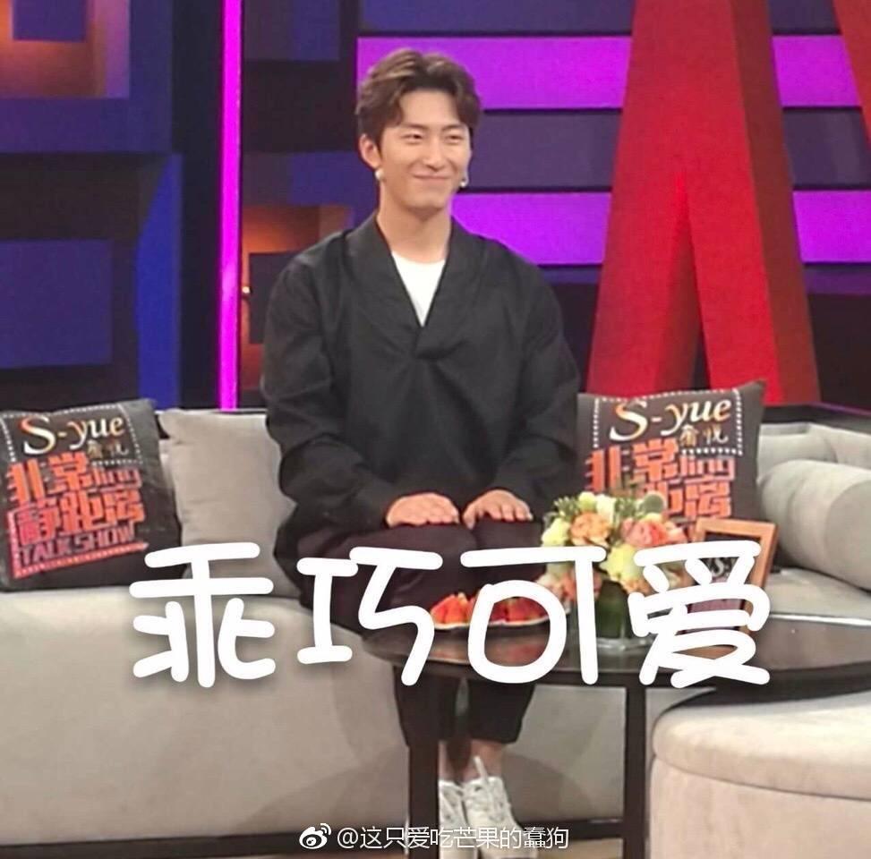 窦骁的美图或搞怪图有哪些?-窦骁帅照