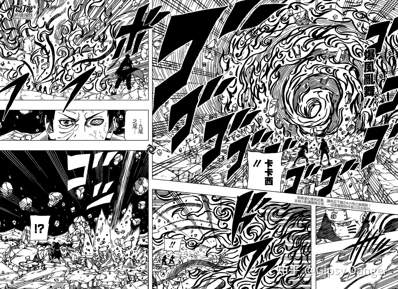 浅谈宇智波带土在面具之下闪耀的邪眼