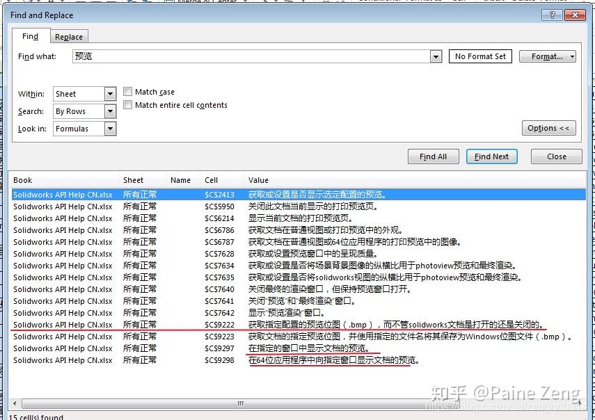 使用python开发solidworks api solidworks... C# SolidWorks 二次开发 API ---获取预览图 - 知乎