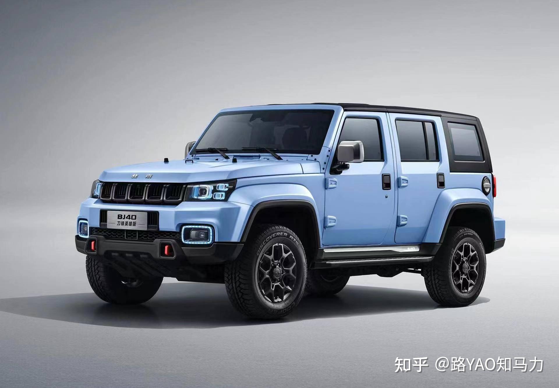 十年历程持续进化北京bj40大国重器称号名副其实