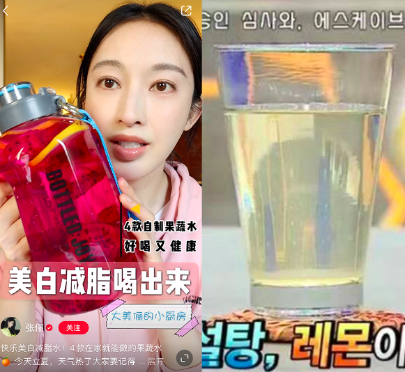 不会吧不会吧不会真的有人靠女团水减肥吧