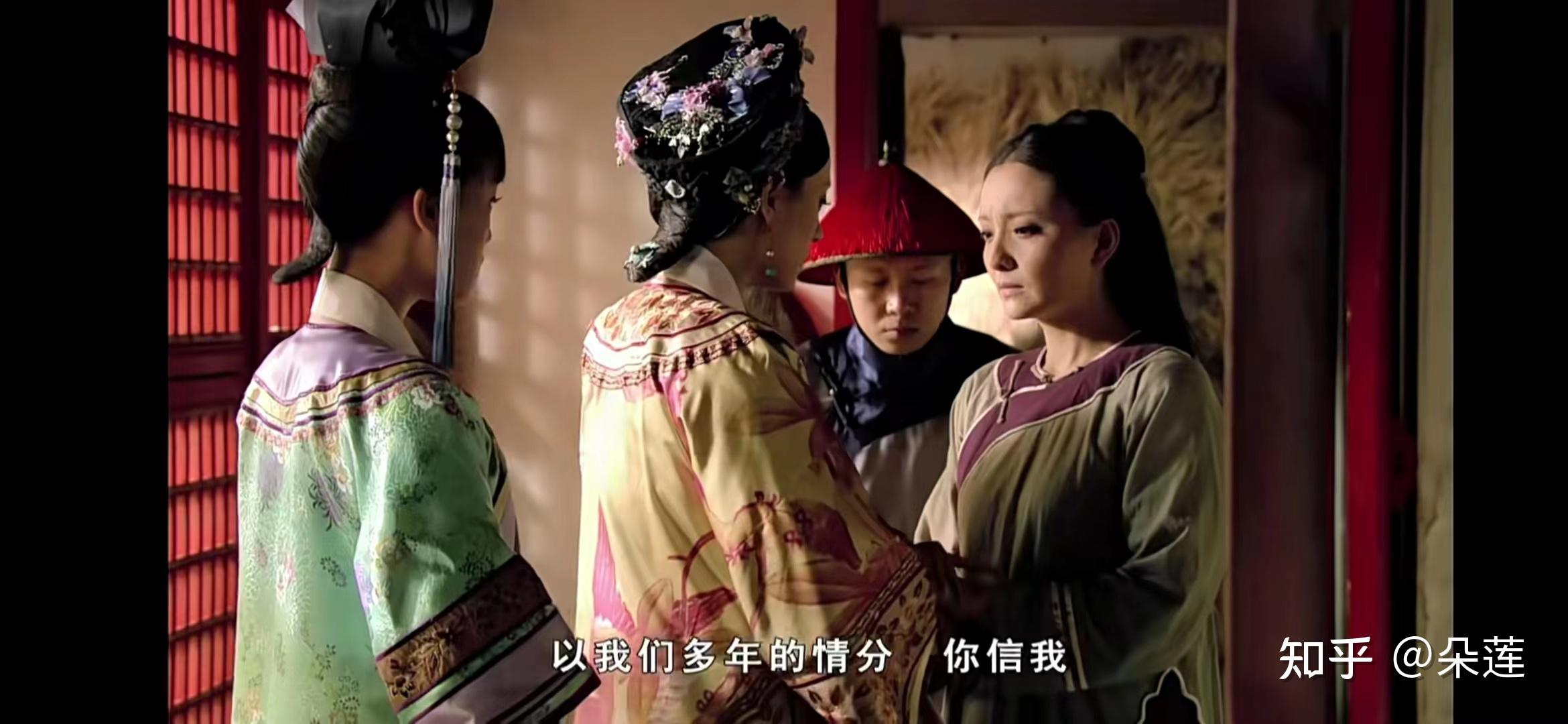 甄嬛为什么要去慎刑司看崔槿汐,真的是怕她背叛吗? - 知乎