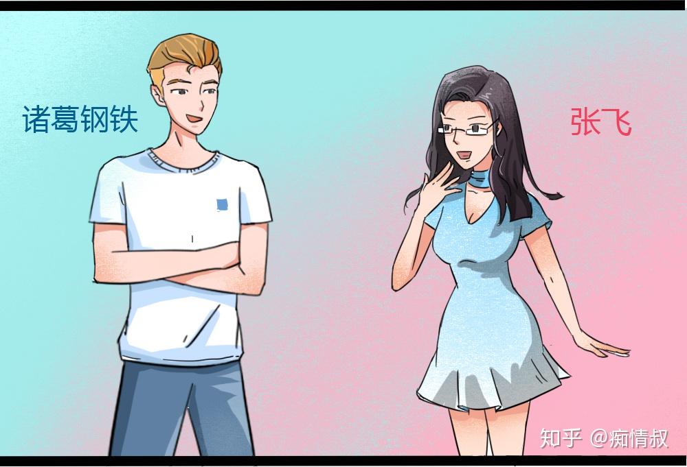 男生一觉醒来发现变成了妹子你第一天会干什么