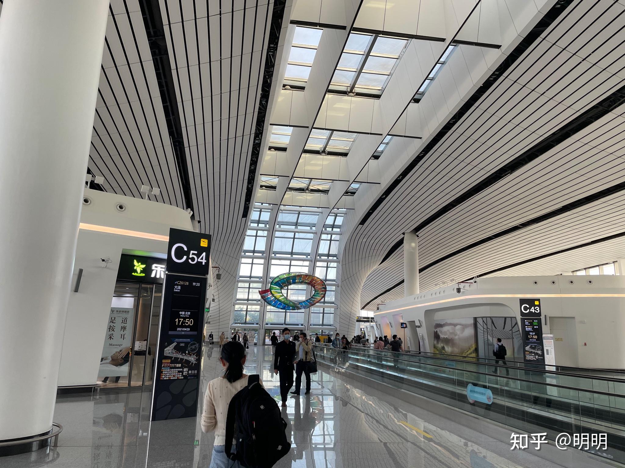 北京大兴国际机场有吸烟室吗