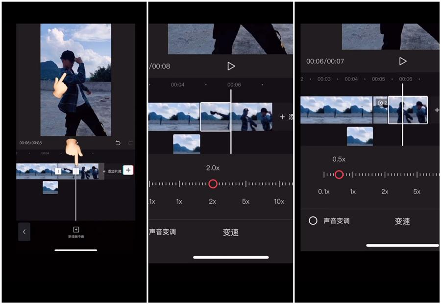 剪映教学之视频拍摄加剪辑十一一学就会之瞬间移动小程序配音